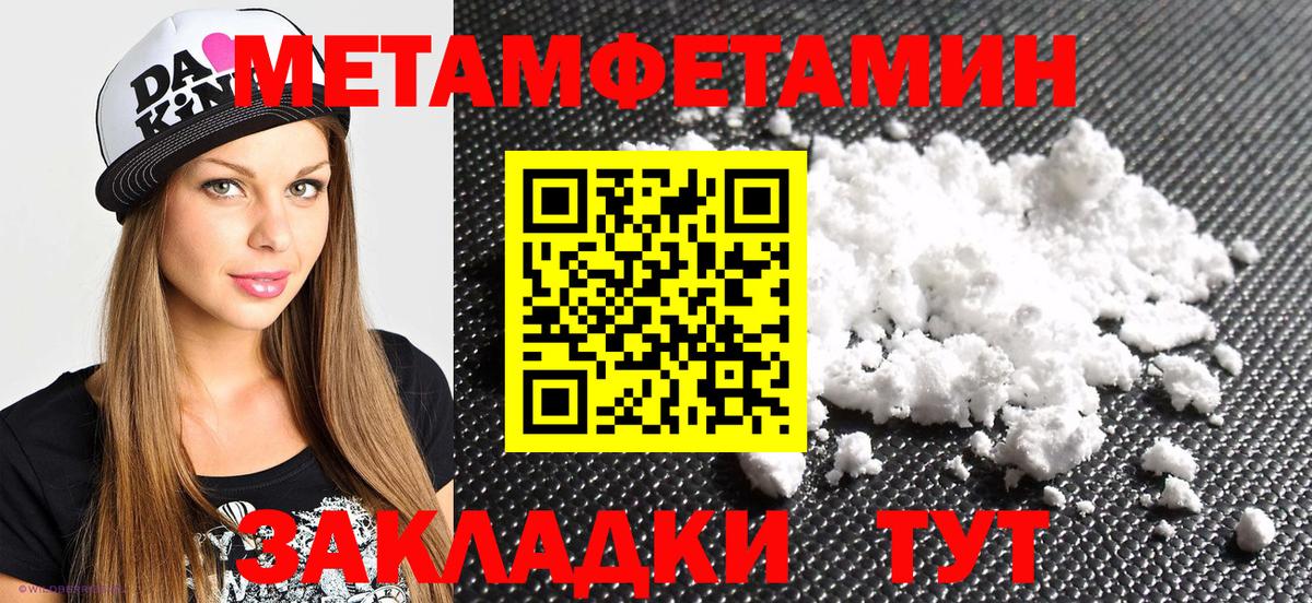 Amphetamine VHQ  Вход с VPN  АМФЕТАМИН  Лесной 