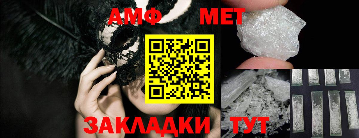 АМФ VHQ Лесной