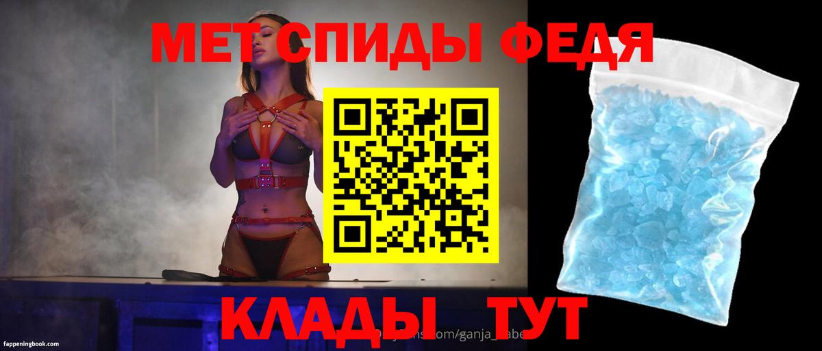 Amphetamine 97%  АМФ  Лесной 