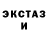 Амфетамин VHQ Differently Still