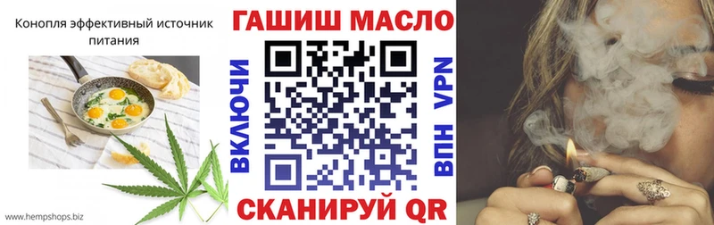 Cannafood конопля  Лесной 