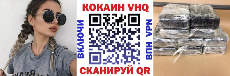 KRAKEN ссылка Лесной Кокаин 99% закладки