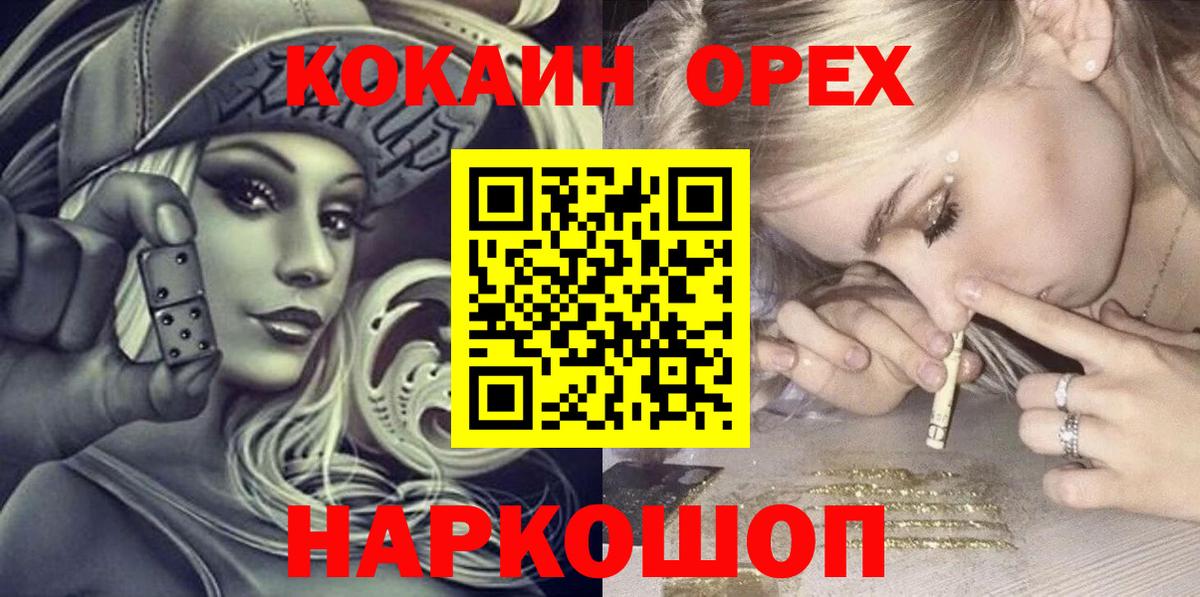 Cocaine Боливия Лесной