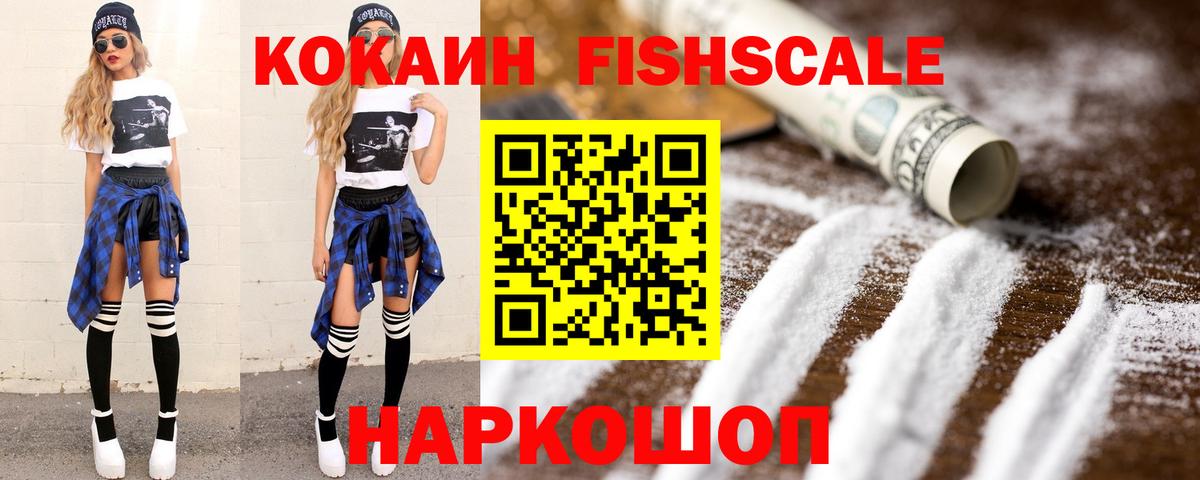 Лесной  Кокаин Колумбийский  Вход с VPN 