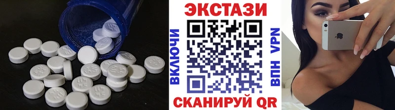 Ecstasy VHQ ОМГ ОМГ как зайти Лесной