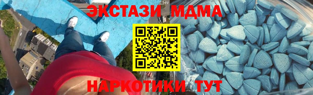Экстази Дубай  ЭКСТАЗИ Punisher  Лесной  Ecstasy  Вход с VPN 