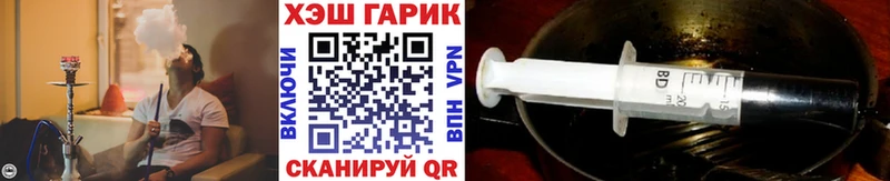 ГАШ хэш  Лесной 