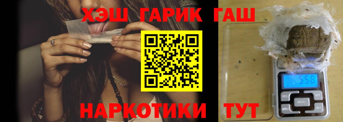 Гашиш Premium  Гашиш VHQ  Лесной 