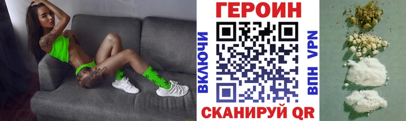 ГЕРОИН VHQ  Лесной 