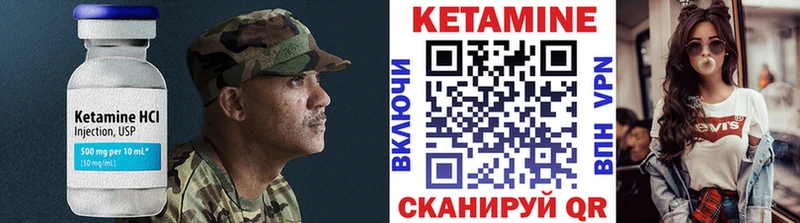 как найти закладки  Лесной  OMG маркетплейс  Кетамин ketamine 