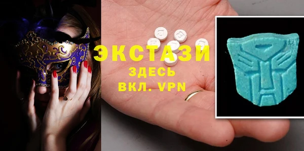 амфетамин Алексеевка