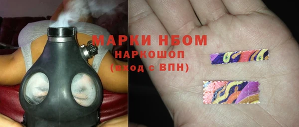 амфетамин Алексеевка