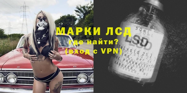 амфетамин Алексеевка