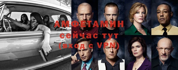 амфетамин Алексеевка