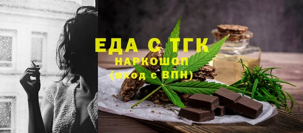 МДМА Алексин