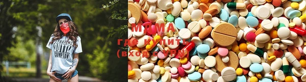 МДМА Алексин