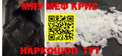 бутик Заводоуковск