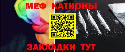 гидра Бийск