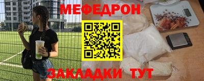 трава Будённовск