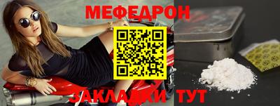 наркотики Жуковский