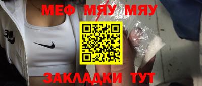 наркотики Жуковский