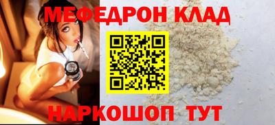 гидра Бийск