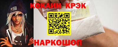 бутик Заводоуковск