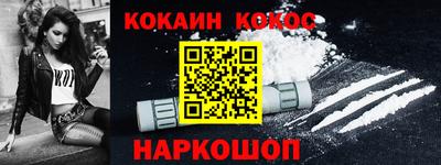 бутик Заводоуковск