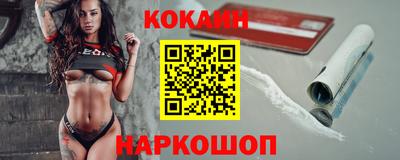 наркотики Жуковский