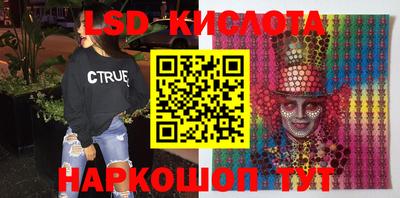 гидра Бийск