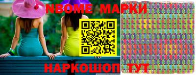 молекула духа Беслан