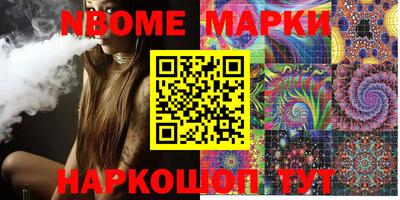 меф Берёзовский