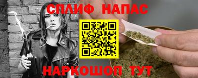 наркотики Жуковский