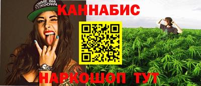 наркотики Жуковский