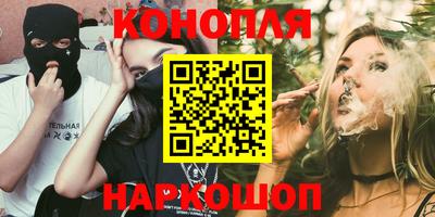 наркотики Жуковский