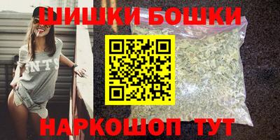 молекула духа Беслан