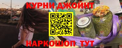 молекула духа Беслан