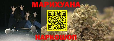 наркотики Жуковский
