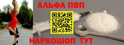 наркотики Жуковский