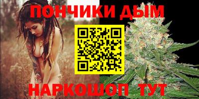 наркотики Жуковский