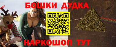 наркотики Жуковский