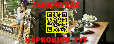 наркотики Жуковский