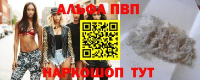наркотики Жуковский