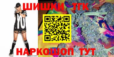 бутик Заводоуковск