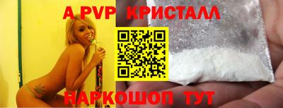 наркотики Жуковский