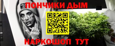 наркотики Жуковский