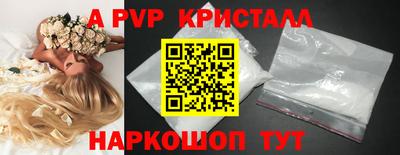 твердый Заволжье
