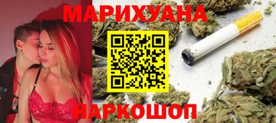 бутик Заводоуковск