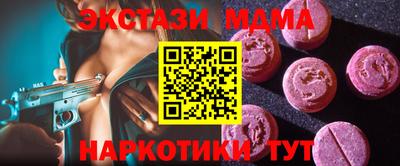 бутик Заводоуковск