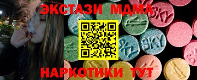 бутик Заводоуковск